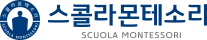 스콜라몬테소리